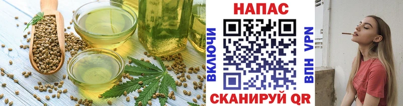 Печенье с ТГК марихуана  shop состав  Керчь 