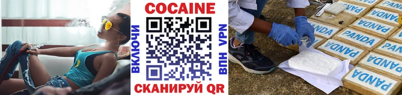 Cocaine FishScale  mega   Керчь 