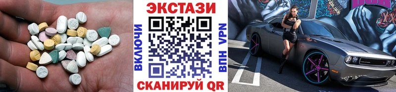 дарнет шоп  Керчь  Экстази VHQ 