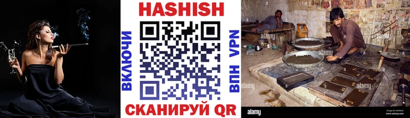 дарнет шоп  Керчь  ГАШ Premium 