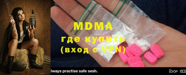 марки lsd Горнозаводск