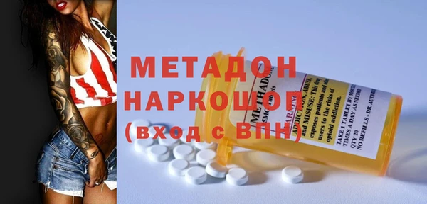 спиды Горно-Алтайск