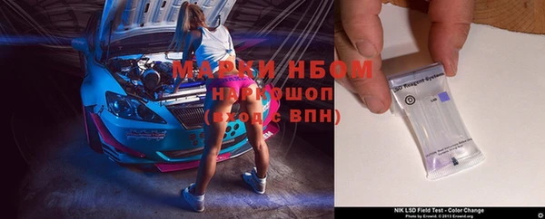марки lsd Горнозаводск