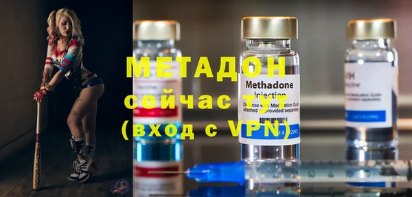 mdpv Гусиноозёрск
