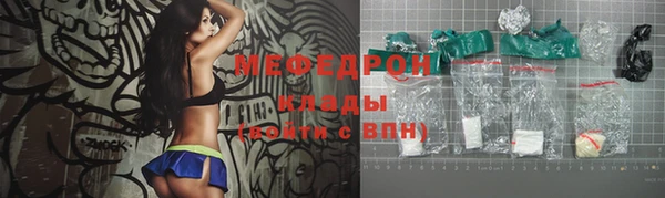 дистиллят марихуана Гусь-Хрустальный