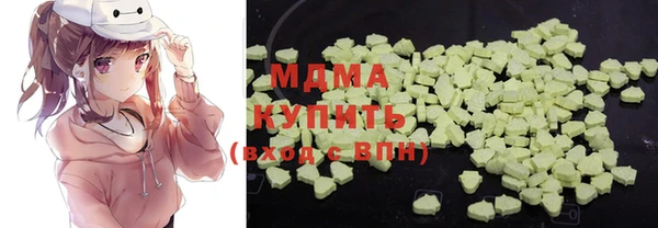 марки lsd Горнозаводск