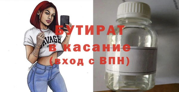 дистиллят марихуана Гусь-Хрустальный