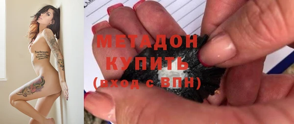 спиды Горно-Алтайск