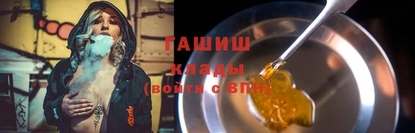 марки lsd Горнозаводск