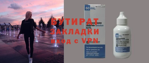 mdpv Гусиноозёрск