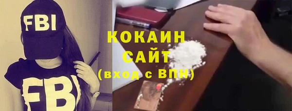 спиды Горно-Алтайск