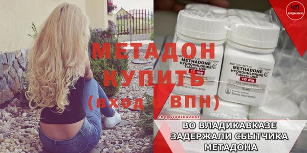 марки lsd Горнозаводск
