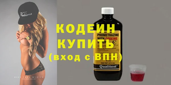 спиды Горно-Алтайск