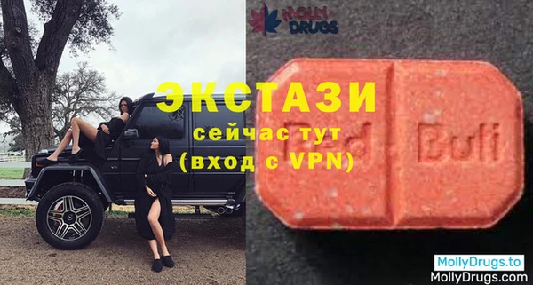 спиды Горно-Алтайск