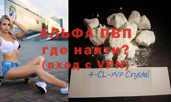 дистиллят марихуана Гусь-Хрустальный