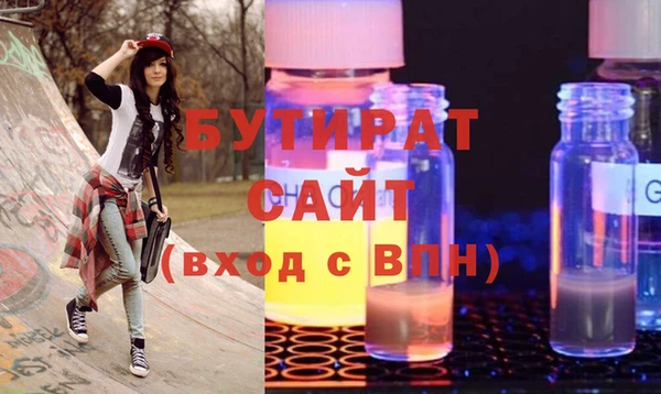 mdpv Гусиноозёрск