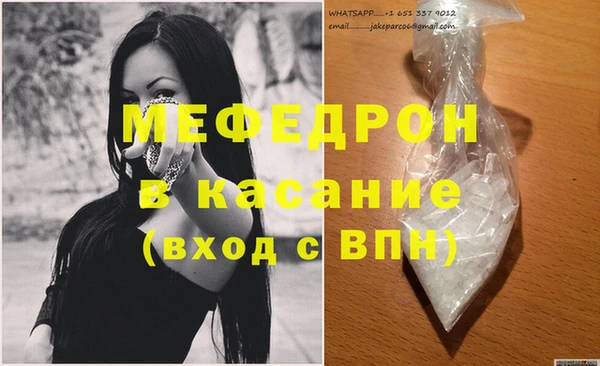 дистиллят марихуана Гусь-Хрустальный