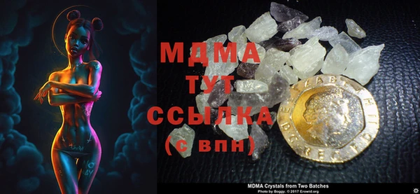 дистиллят марихуана Гусь-Хрустальный