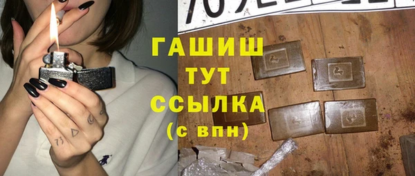 дистиллят марихуана Гусь-Хрустальный