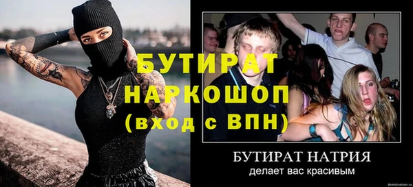 марки lsd Горнозаводск