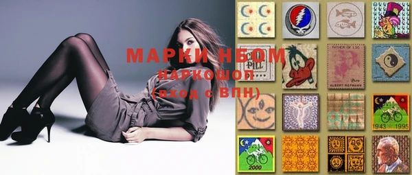 марки lsd Горнозаводск