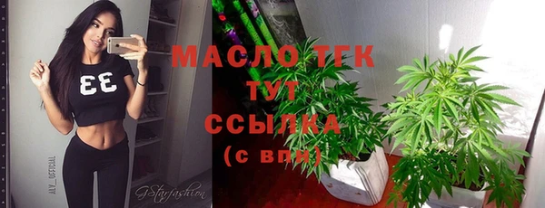 mdpv Гусиноозёрск