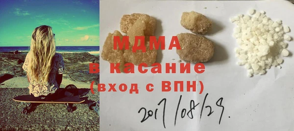 mdpv Гусиноозёрск