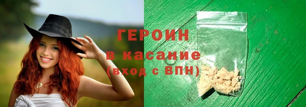 дистиллят марихуана Гусь-Хрустальный