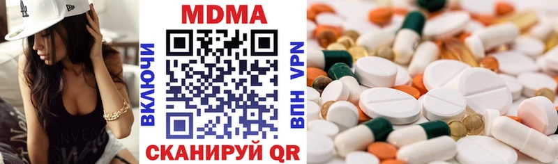 MDMA кристаллы  где купить наркоту  Керчь 