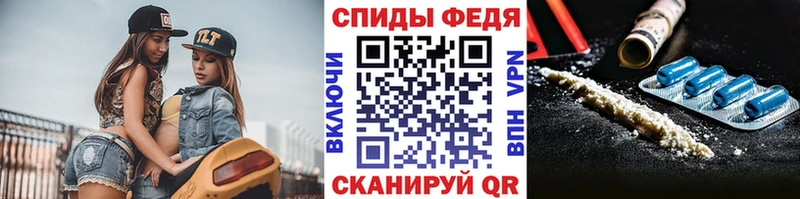 KRAKEN   Керчь  Метамфетамин Декстрометамфетамин 99.9% 