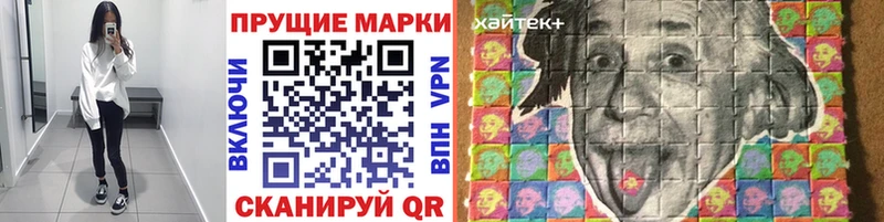 Марки NBOMe 1,8мг  Керчь 
