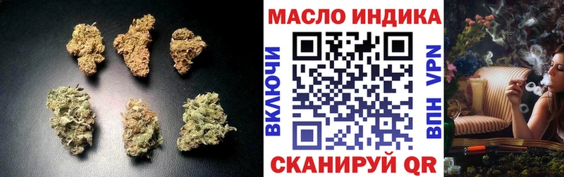 ТГК гашишное масло  Керчь 