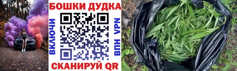 Канабис конопля  купить наркотики цена  Керчь 